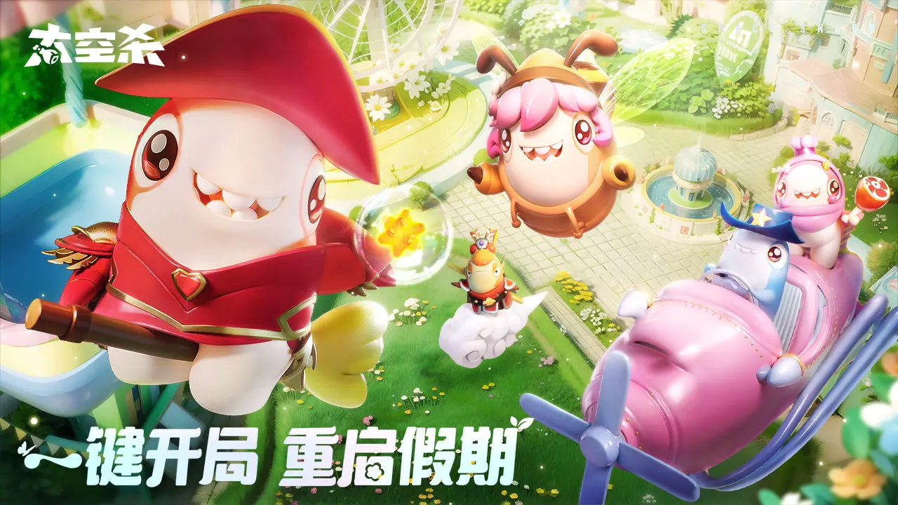杨幂直播差点滑倒