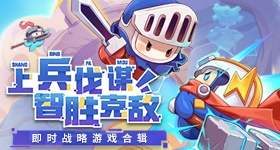 以下克上
