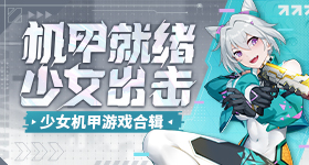 洛克王国说明