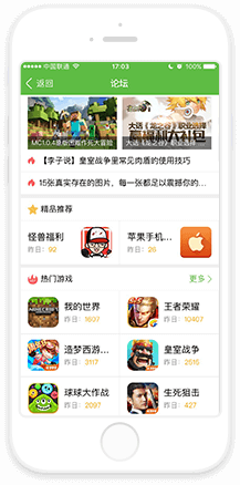 天坛的文化与建筑之美