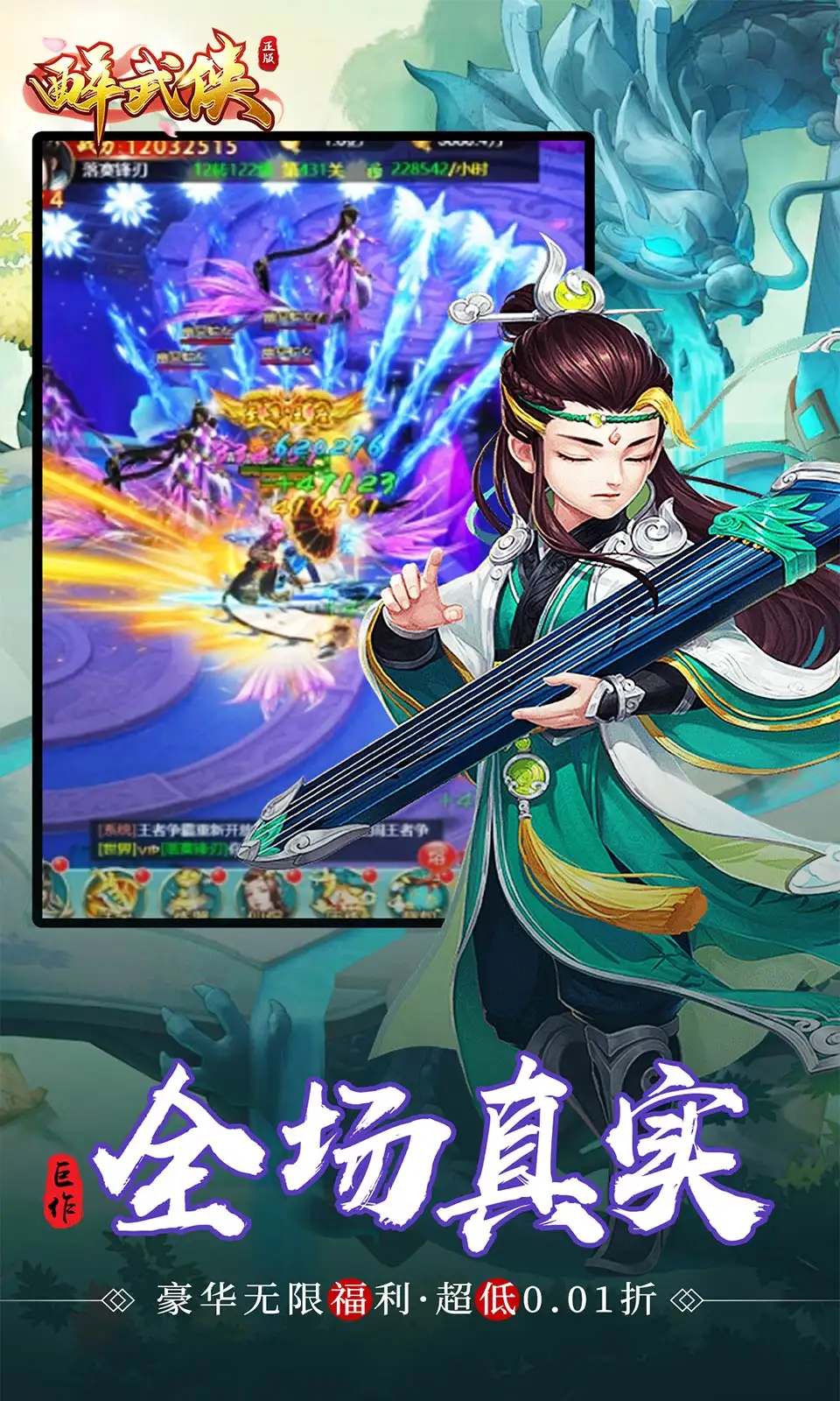 健康轻盈由我盈领
