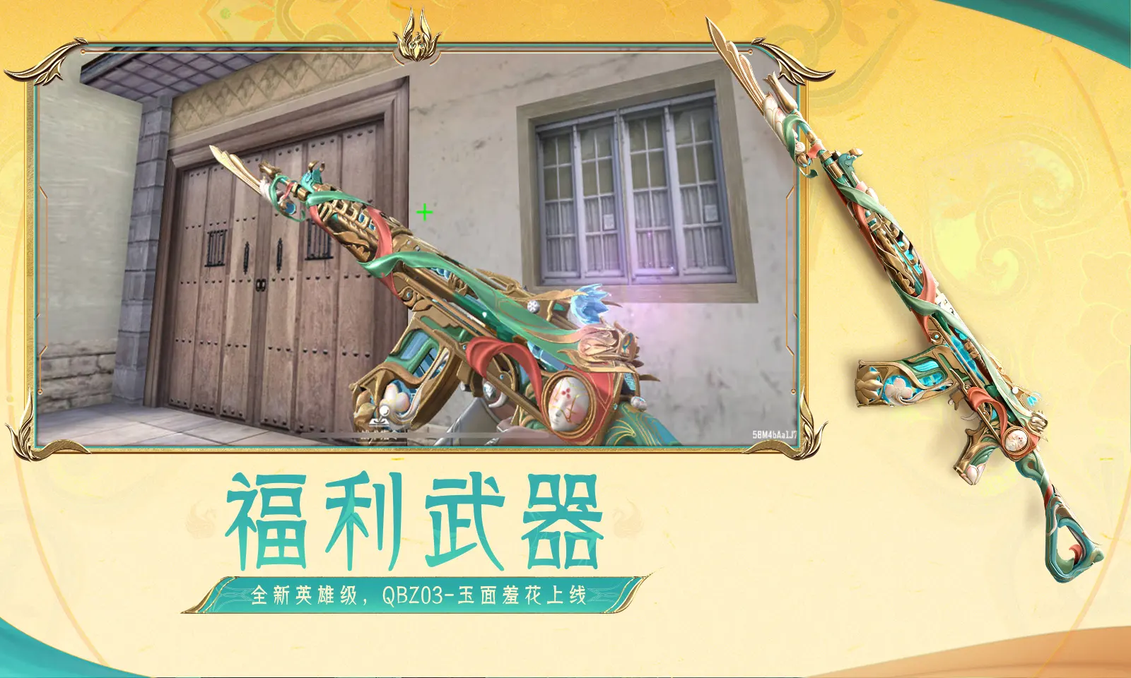 夏天用这个杯子可真是惬意
