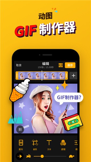 撒贝宁樊振东