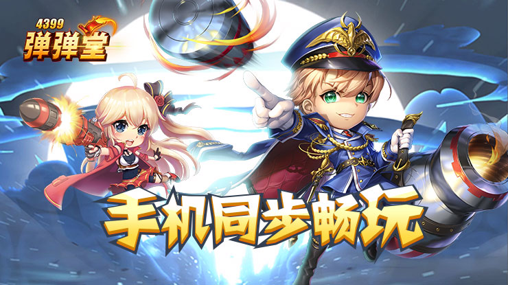 新老五人组团看徐良