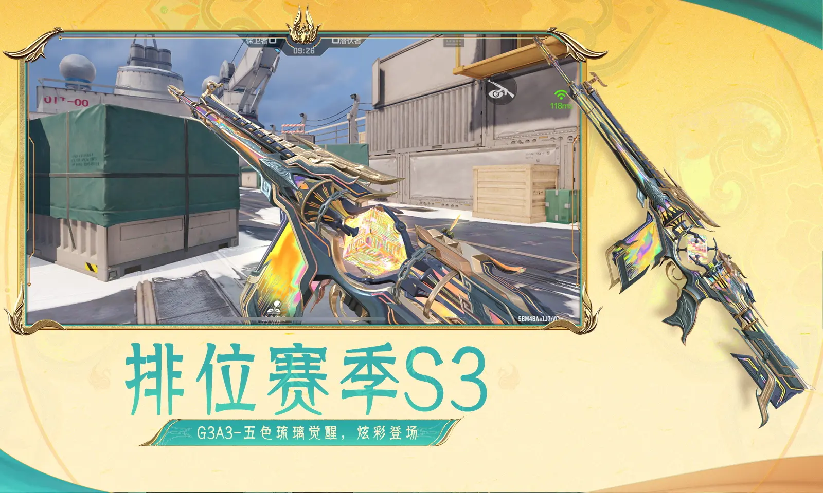 颜颜哭着告白凯凯v6.3.7 安卓手机版