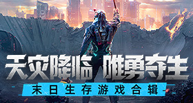 光与夜之恋音乐会