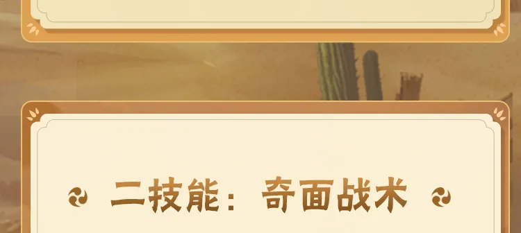 神发射成功