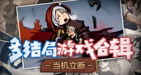 仙逆