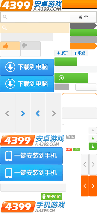 留神峪煤矿事故企业负责人被控制