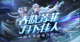 浪姐直播
