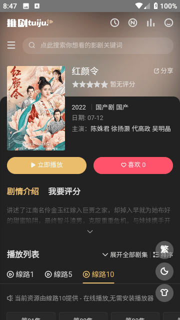 杨梅协会会长恳求消费者给果农生路