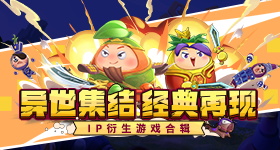 伪装者短剧开机