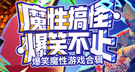 未开封的饮料都可以偷梁换柱