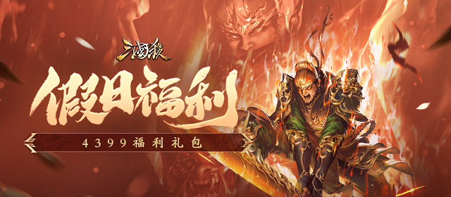 中文字幕一区二区三区在线播放 v70.6.3 官方正式版 0
