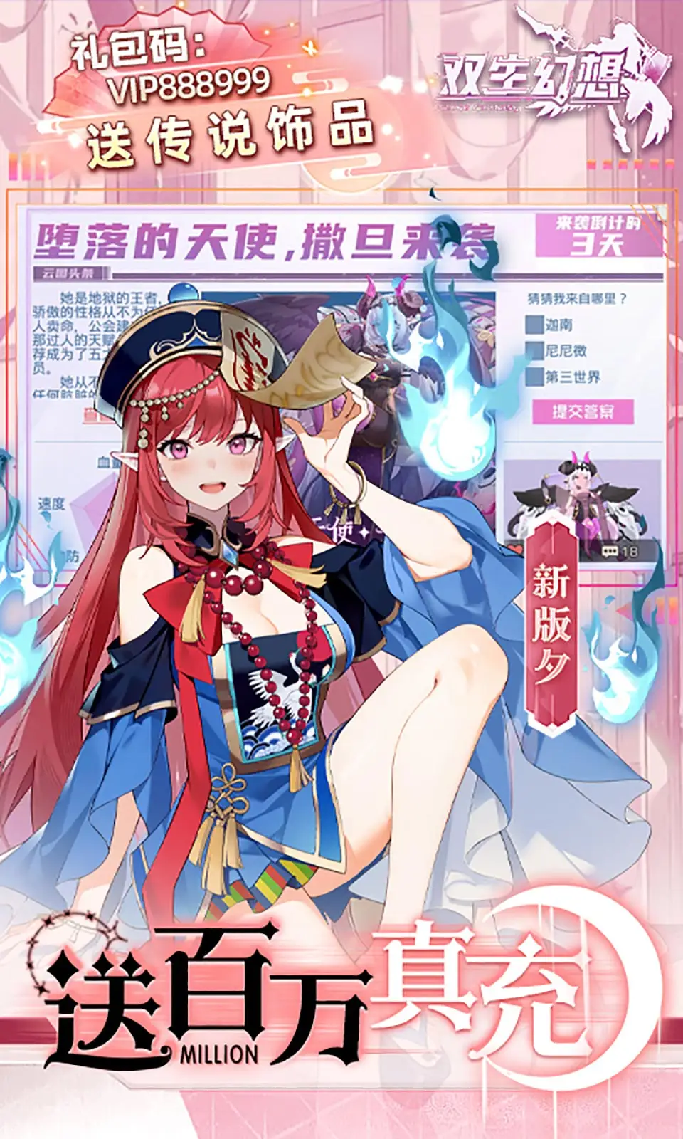 女子刮大腿疏通胆经像刨木头
