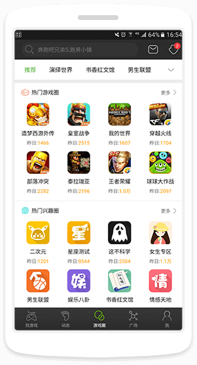 以自强赴荣光