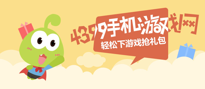 岁的张元英