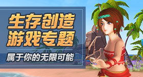 LOVEFACTOR榨汁魅魔冰川版