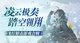 浪姐直播