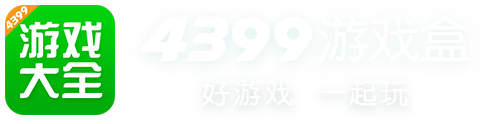 耀眼