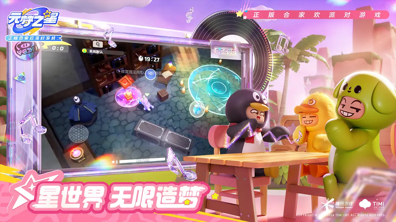 遗作惨剧1里香 v64.1.5 官方正式版 0