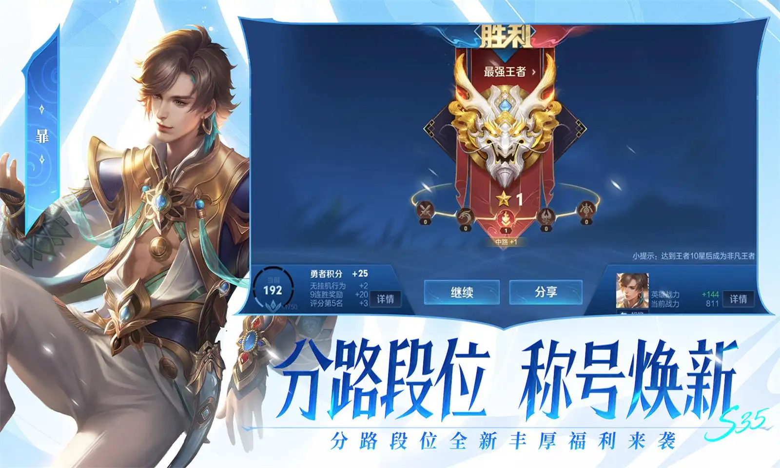 谢娜主持能力