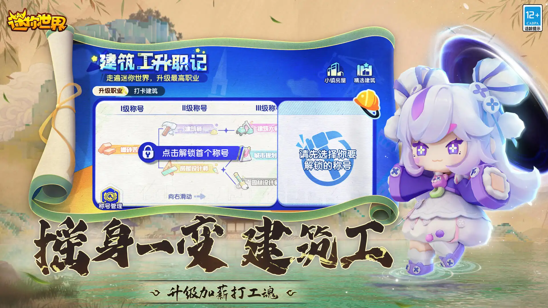 暗河传官宣