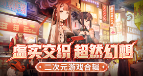 浪姐直播