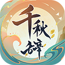 亚洲艺术电影节红毯