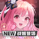 雨霖铃配冥婚